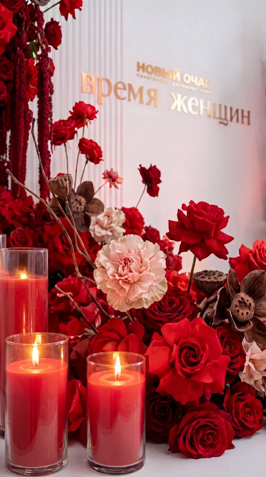 Визуализация фотозоны «Время Женщин»